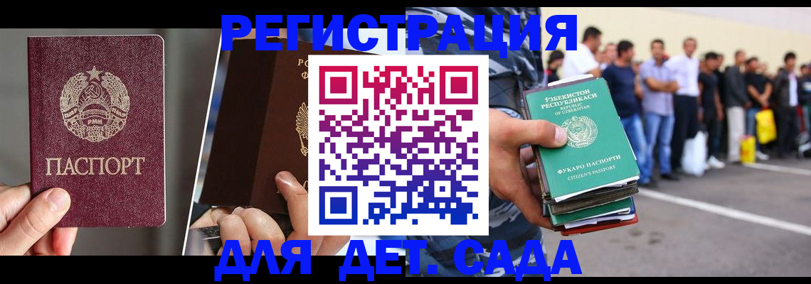 найти адрес прописки в Адыгее