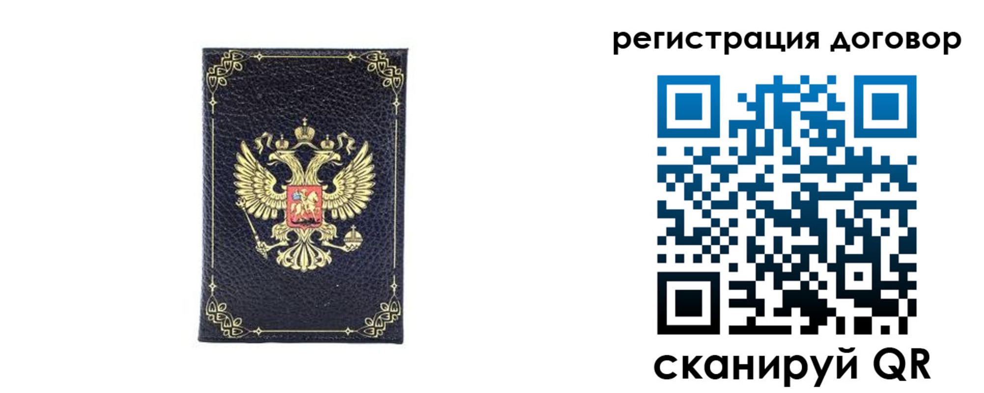 миграционный учет в Адыгее